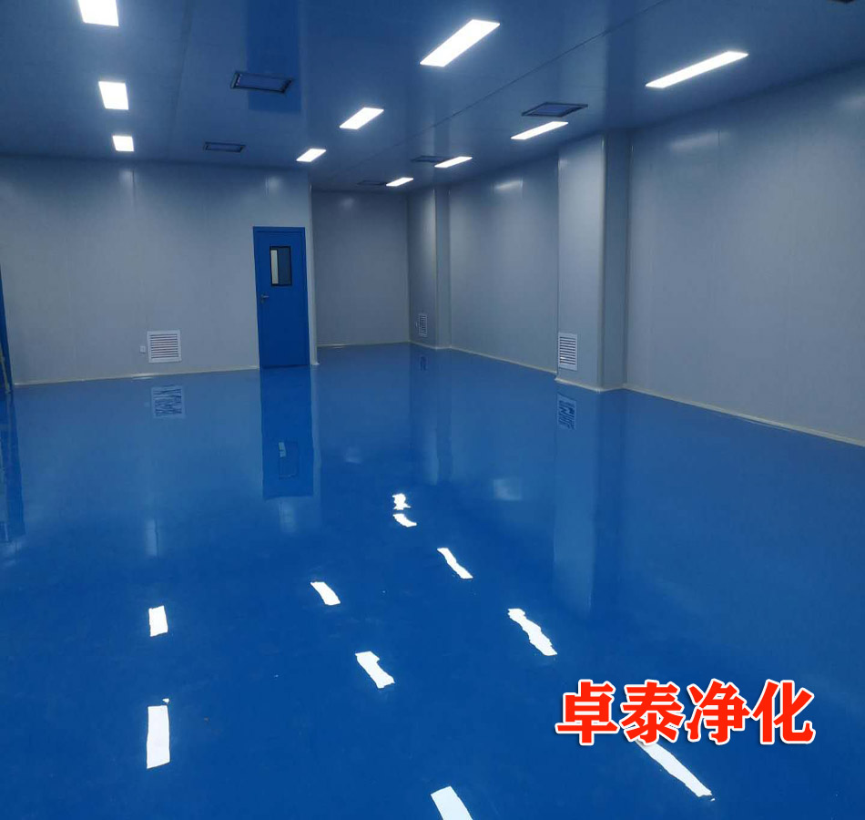 河北凈化車間潔凈室第三方檢測前準(zhǔn)備都有哪些？