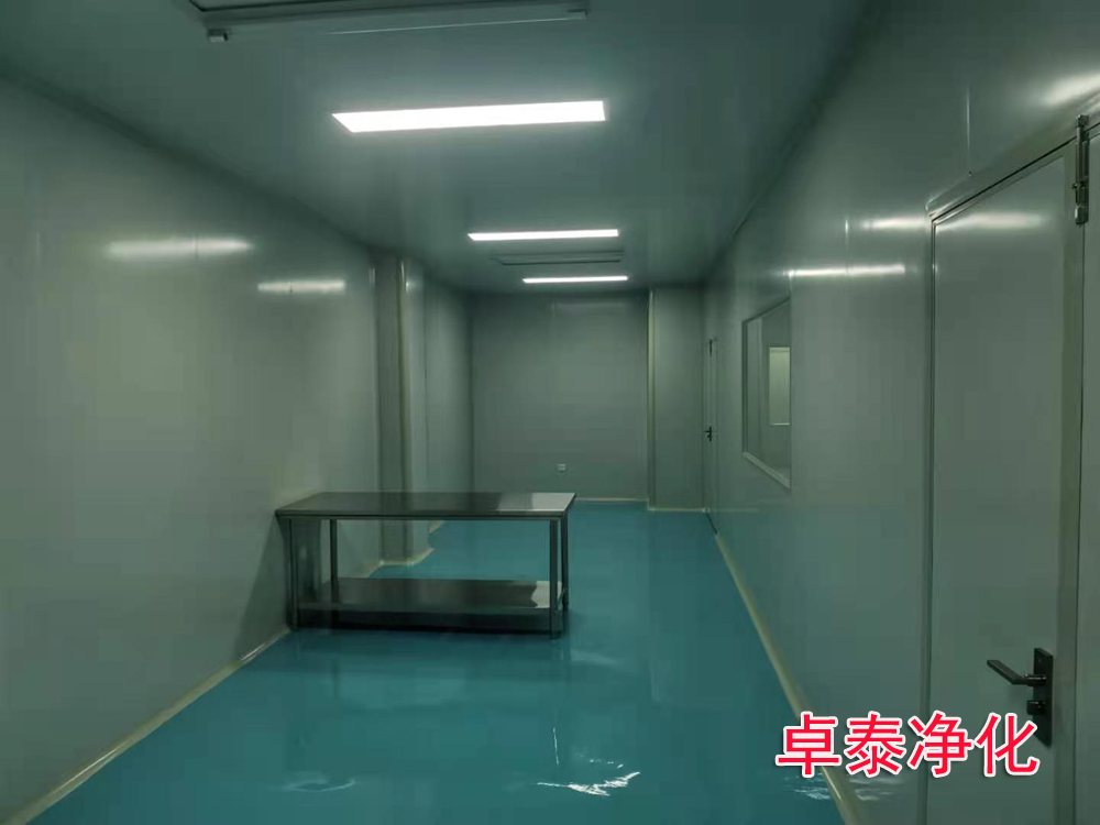 潔凈實(shí)驗(yàn)室設(shè)計裝修凈化工程裝修找卓泰凈化