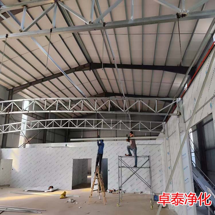 鋼結(jié)構(gòu)廠房、木質(zhì)頂房子安裝凈化車間頂板牢固方法分享，河北凈化車間裝修廠家找卓泰